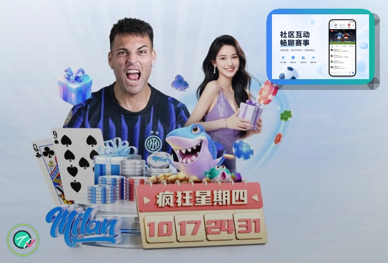 买球站网页版服务页面预览