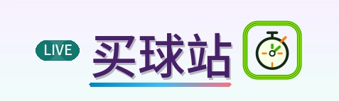 买球站 Logo